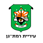 רמת גן